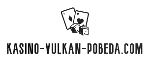 Kasino-Vulkan-Pobeda.com – Betting Games